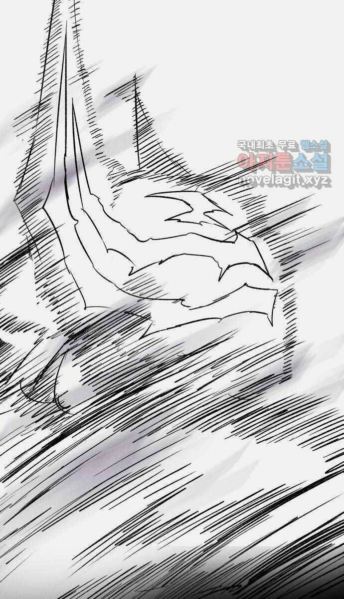 Người Côn Trùng Chapter 35 - 122