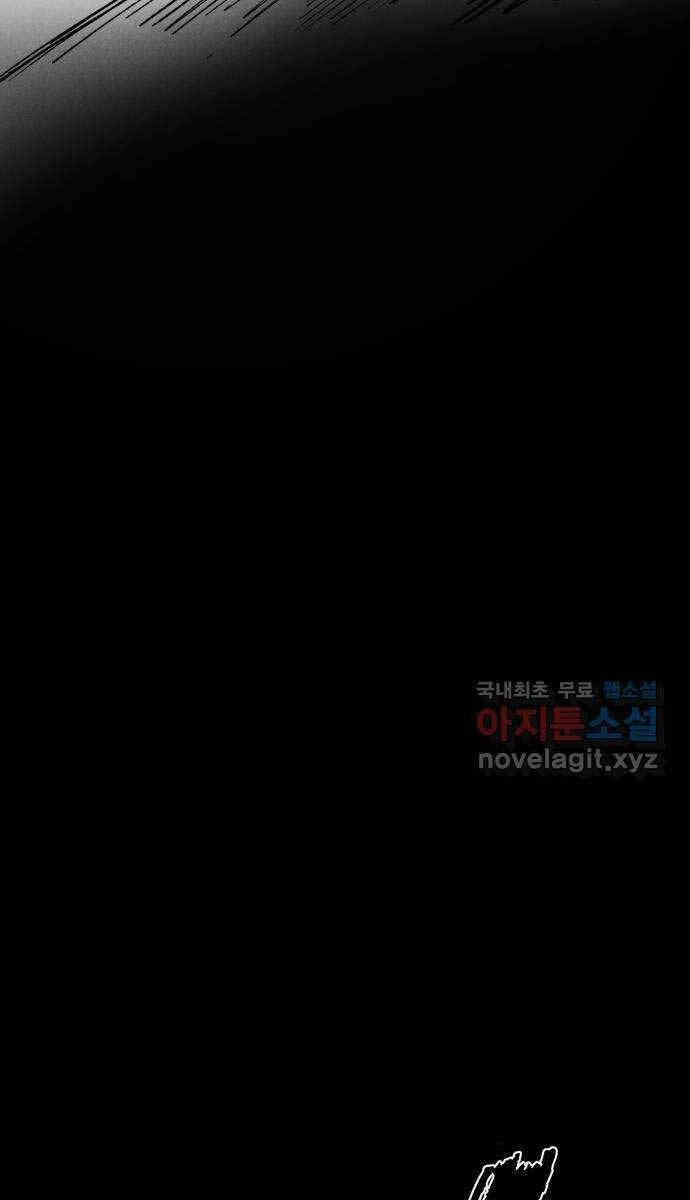 Người Côn Trùng Chapter 35 - 123