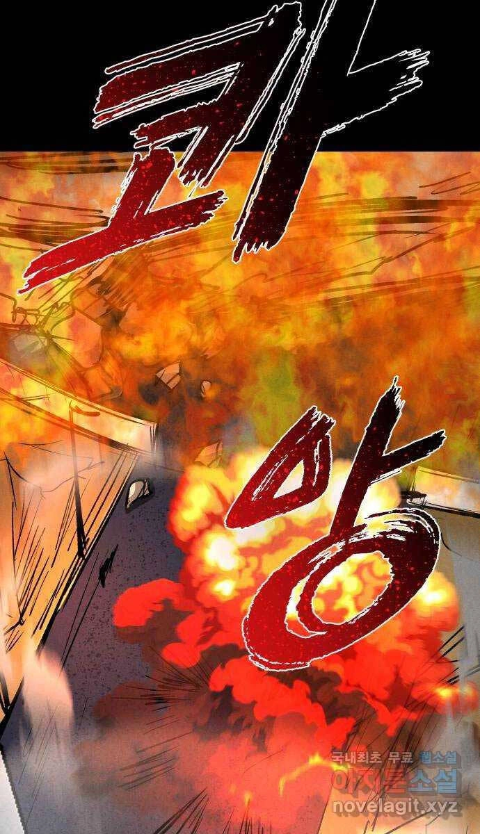 Người Côn Trùng Chapter 35 - 124