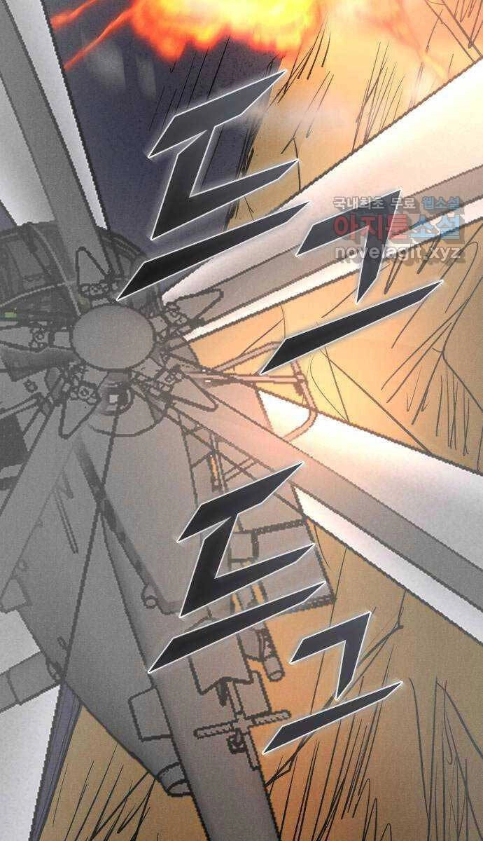 Người Côn Trùng Chapter 35 - 134