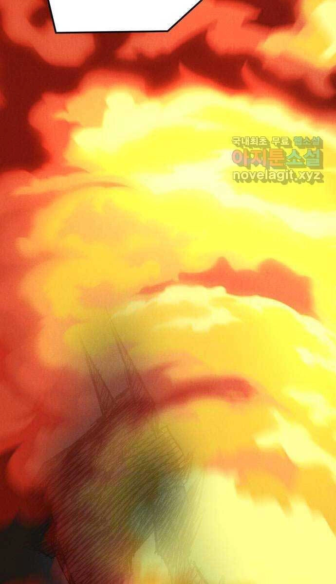 Người Côn Trùng Chapter 35 - 138