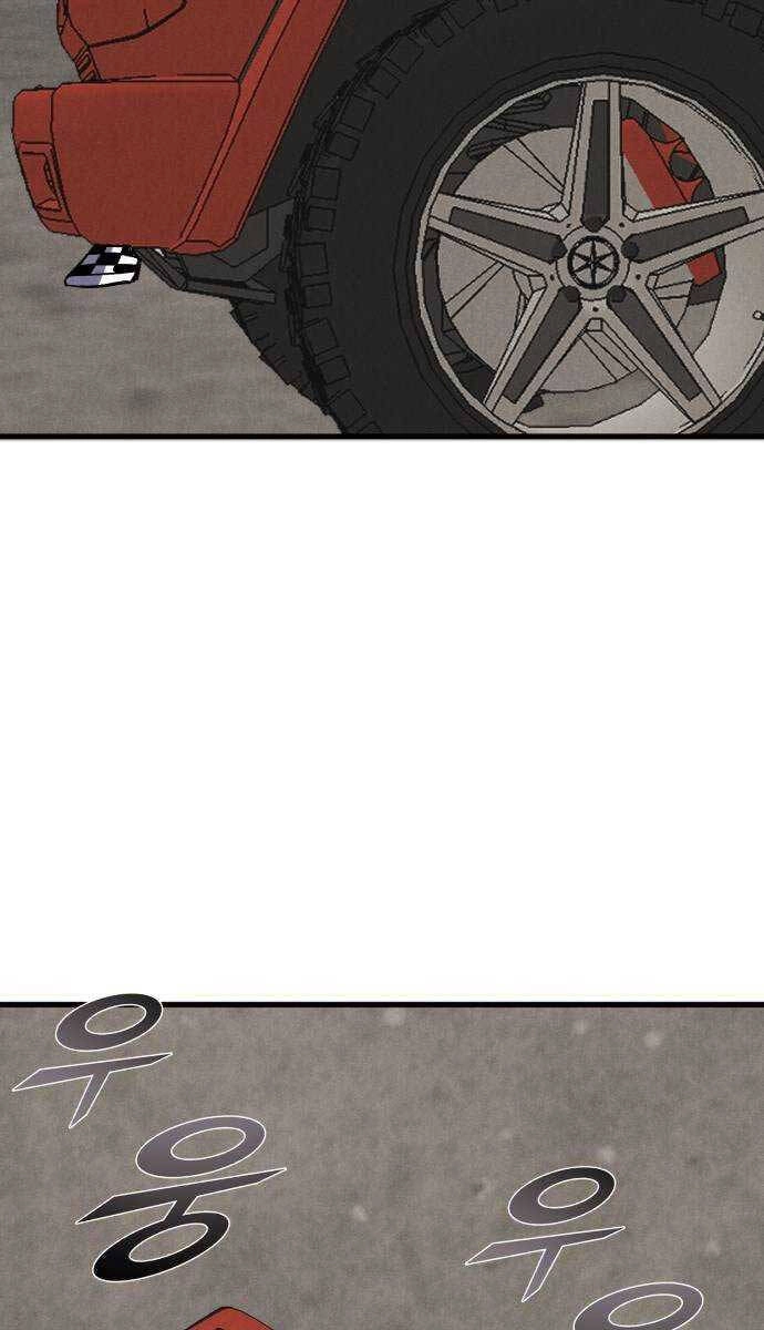 Người Côn Trùng Chapter 35 - 171