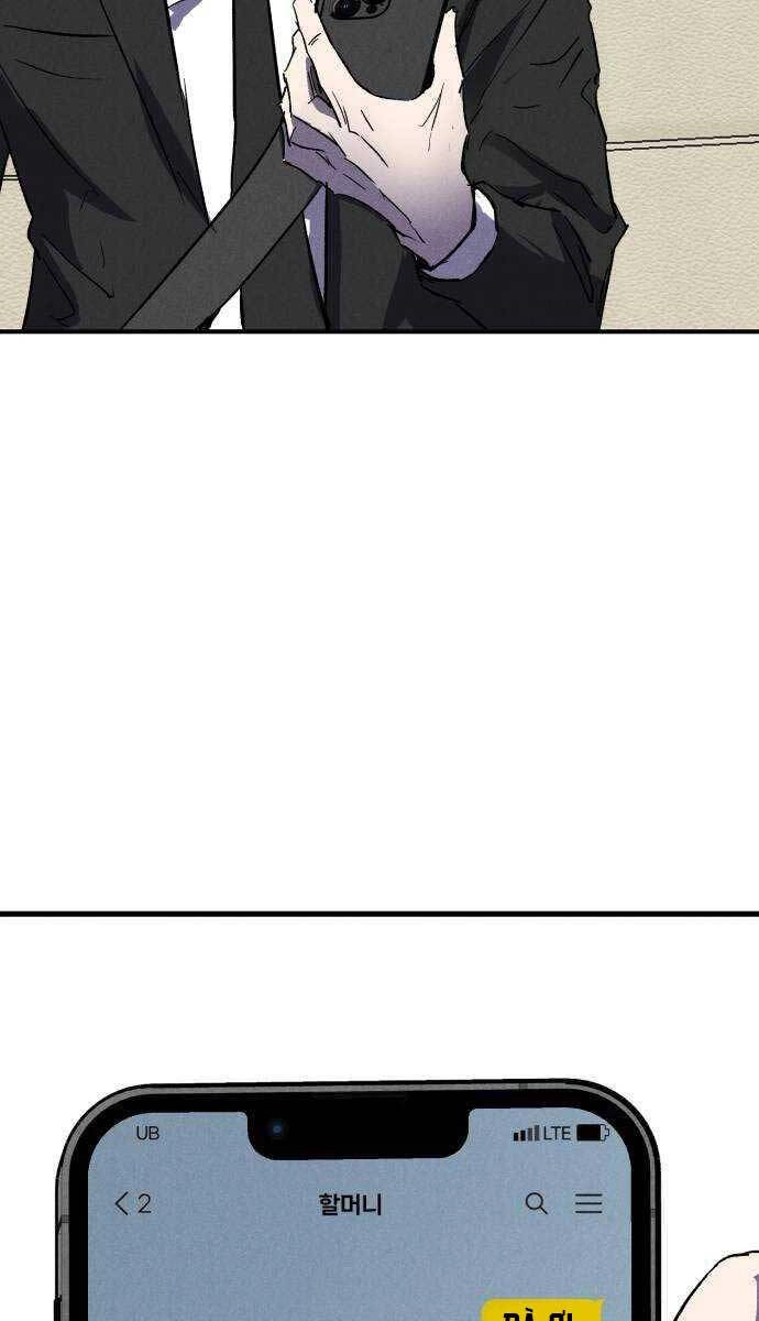 Người Côn Trùng Chapter 35 - 181