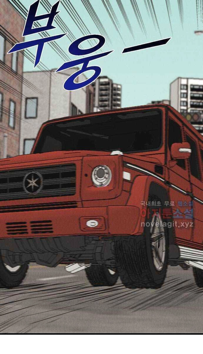 Người Côn Trùng Chapter 35 - 187