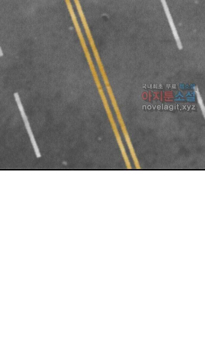 Người Côn Trùng Chapter 35 - 190