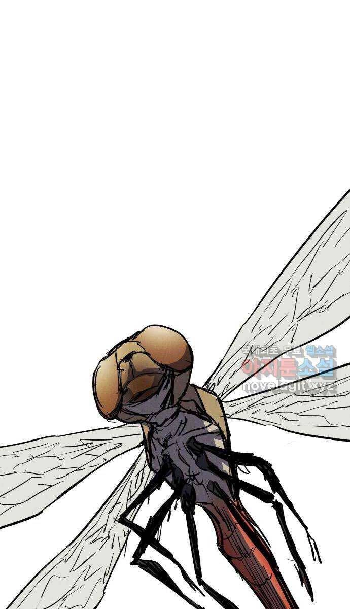 Người Côn Trùng Chapter 35 - 191