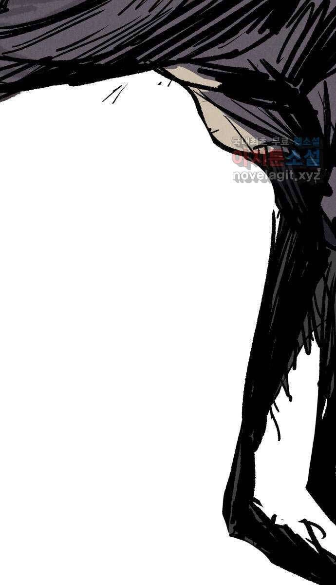 Người Côn Trùng Chapter 35 - 194