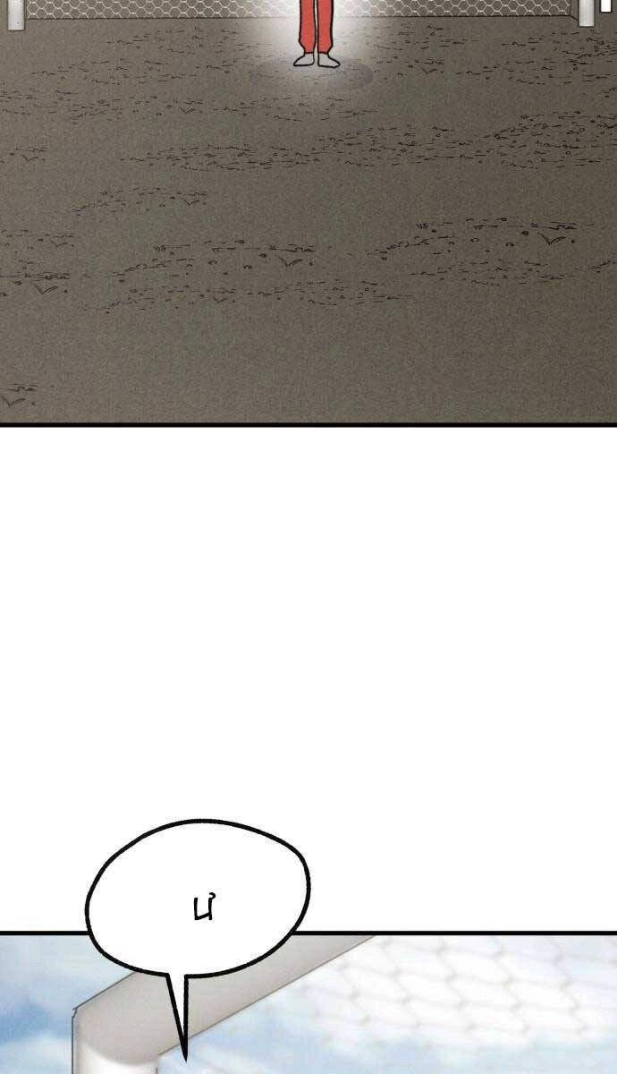 Người Côn Trùng Chapter 36 - 47