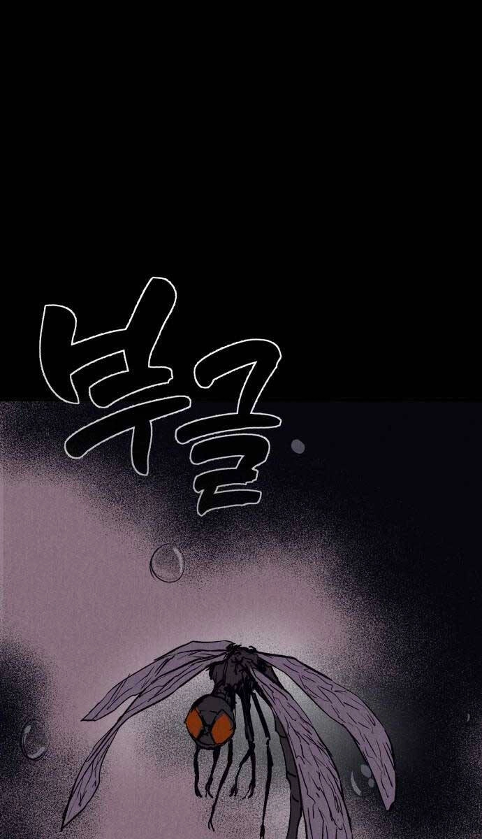 Người Côn Trùng Chapter 36 - 95