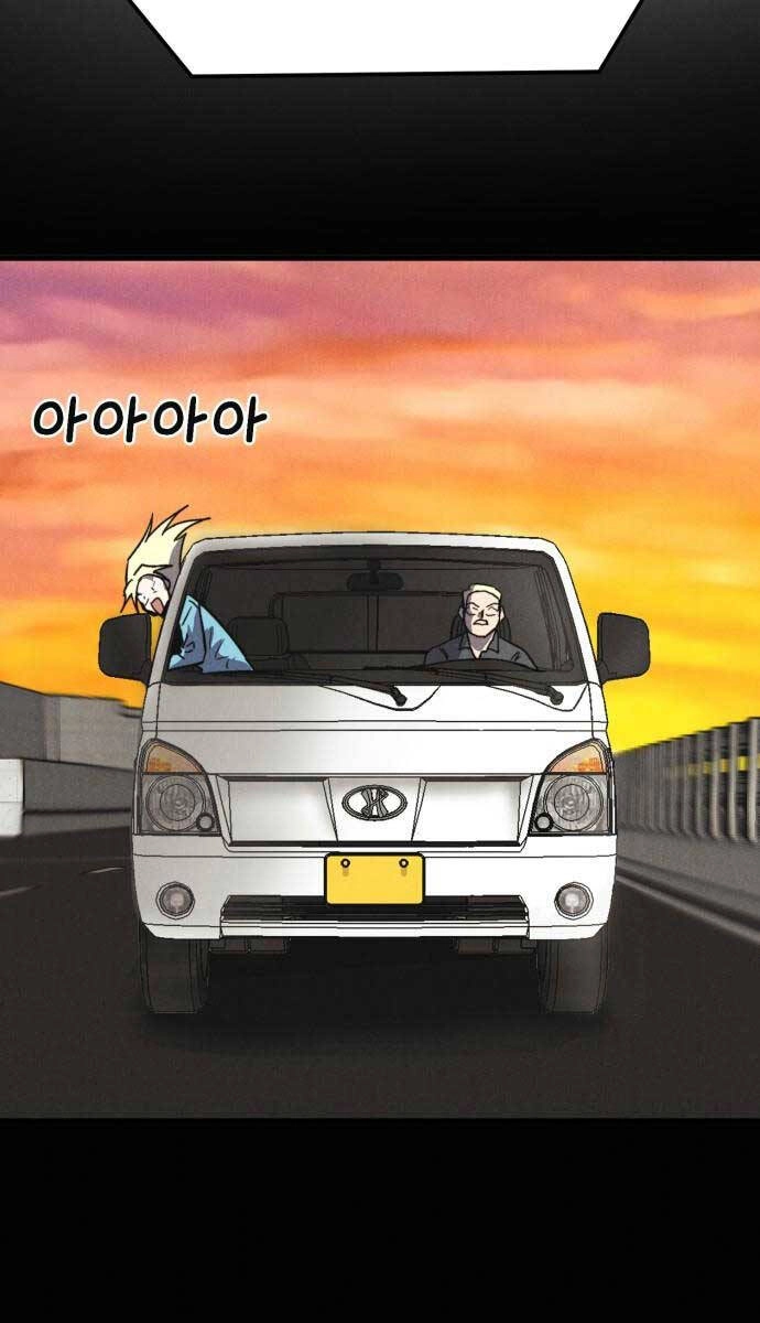 Người Côn Trùng Chapter 37 - 40