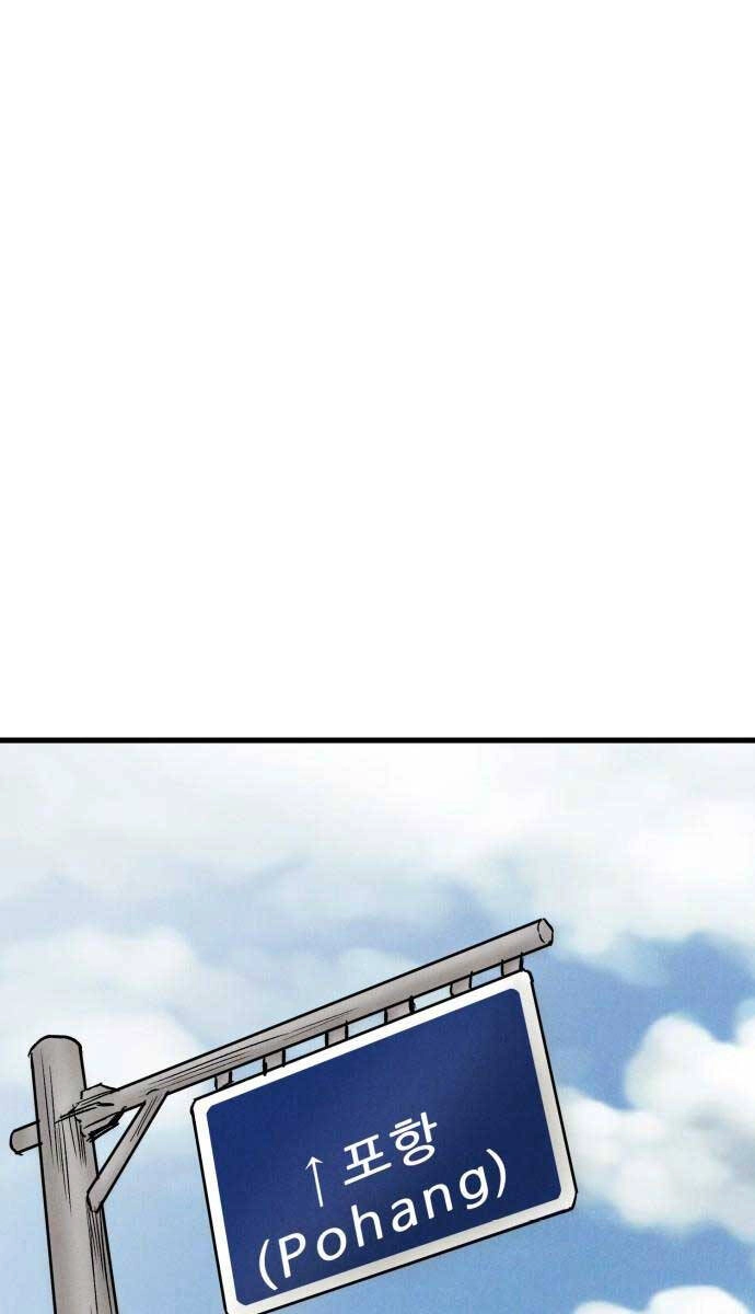 Người Côn Trùng Chapter 37 - 58