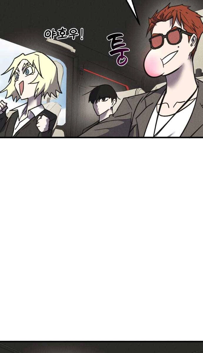 Người Côn Trùng Chapter 37 - 60