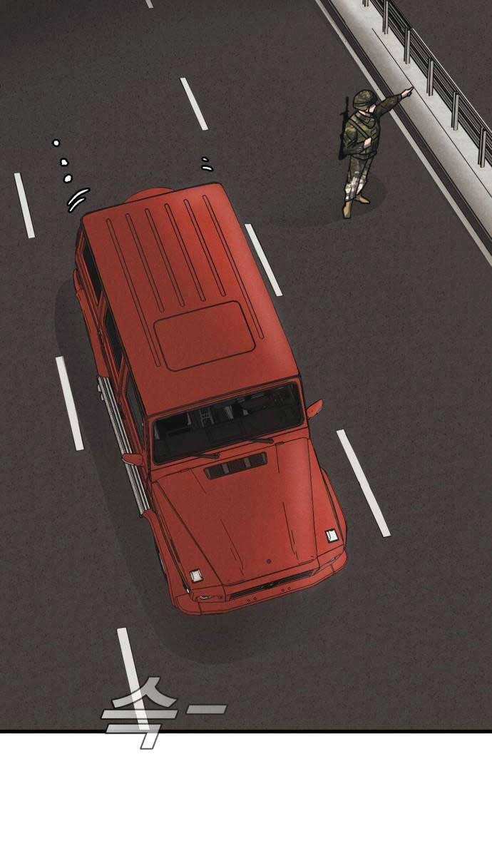 Người Côn Trùng Chapter 37 - 80