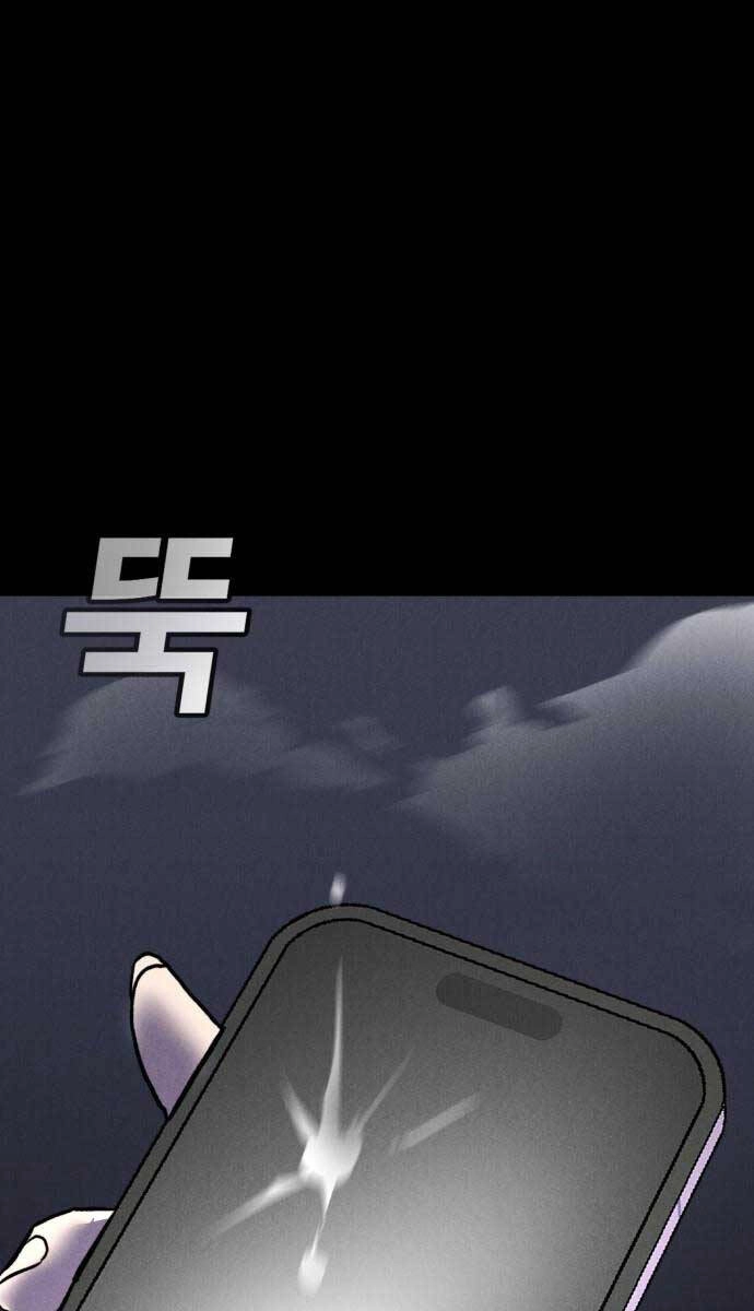 Người Côn Trùng Chapter 39 - 19