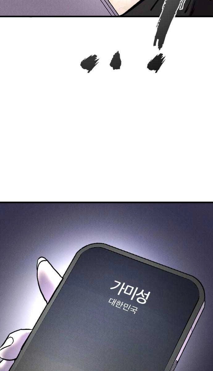 Người Côn Trùng Chapter 39 - 85