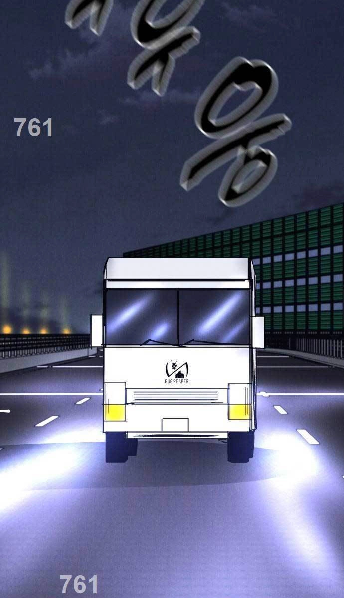 Người Côn Trùng Chapter 42 - 2