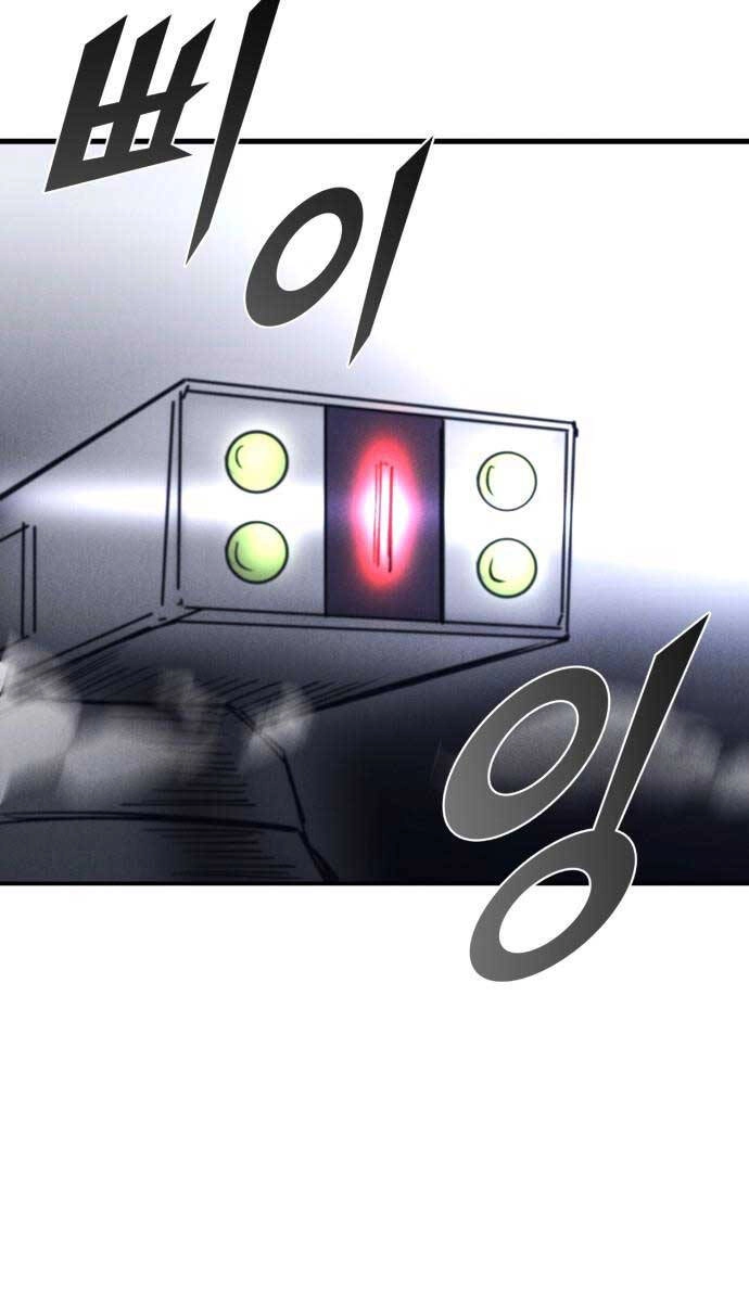 Người Côn Trùng Chapter 42 - 18