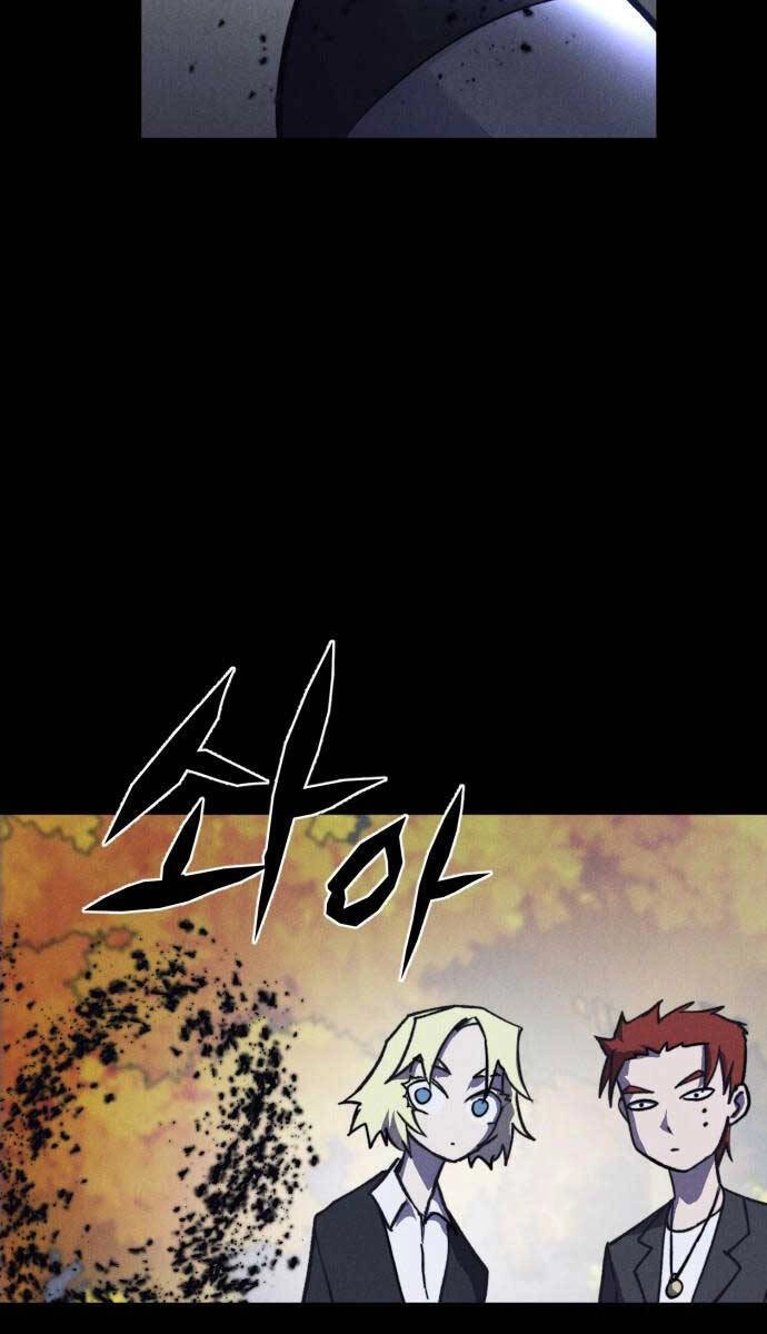 Người Côn Trùng Chapter 42 - 42