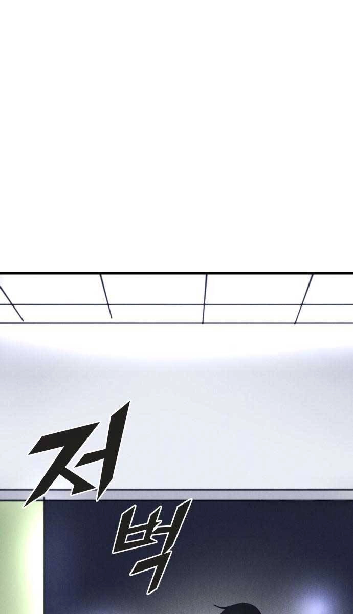 Người Côn Trùng Chapter 42 - 51