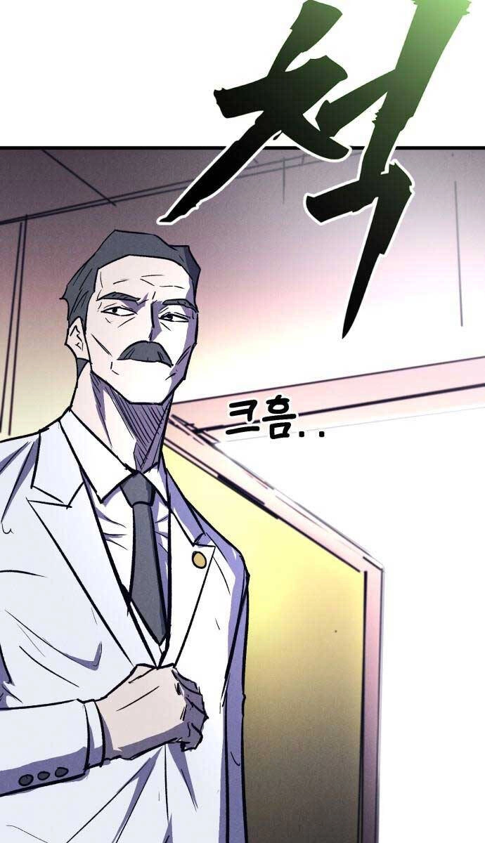 Người Côn Trùng Chapter 42 - 142