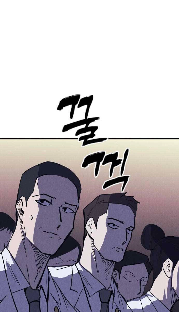 Người Côn Trùng Chapter 42 - 146