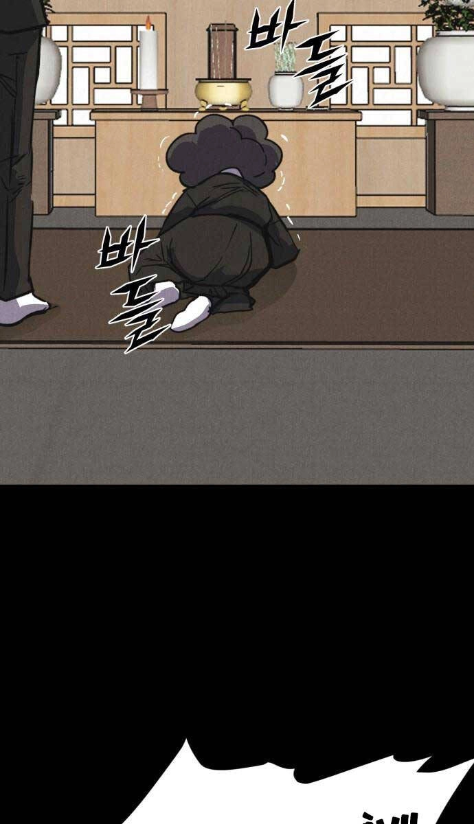 Người Côn Trùng Chapter 43 - 115