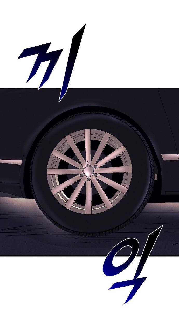 Người Côn Trùng Chapter 44 - 14