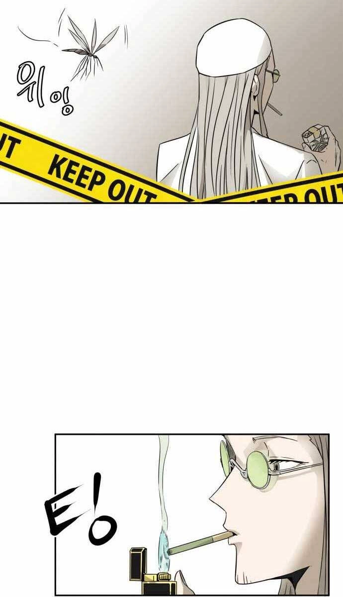 Người Côn Trùng Chapter 1 - 26