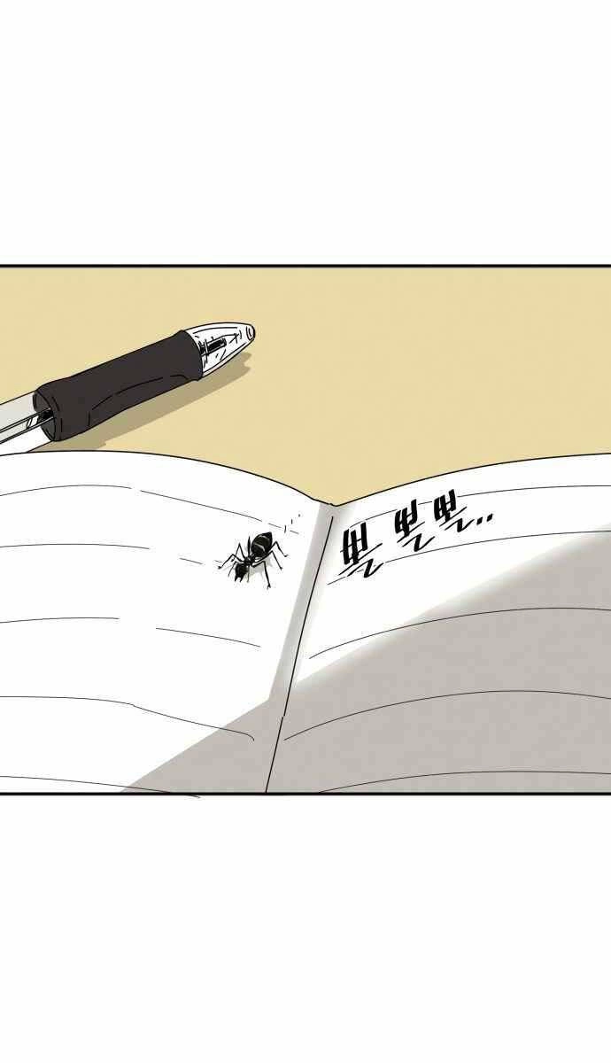 Người Côn Trùng Chapter 1 - 56