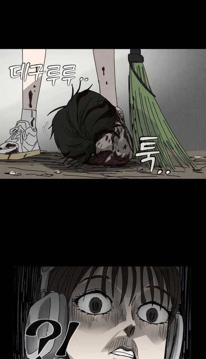 Người Côn Trùng Chapter 1 - 118