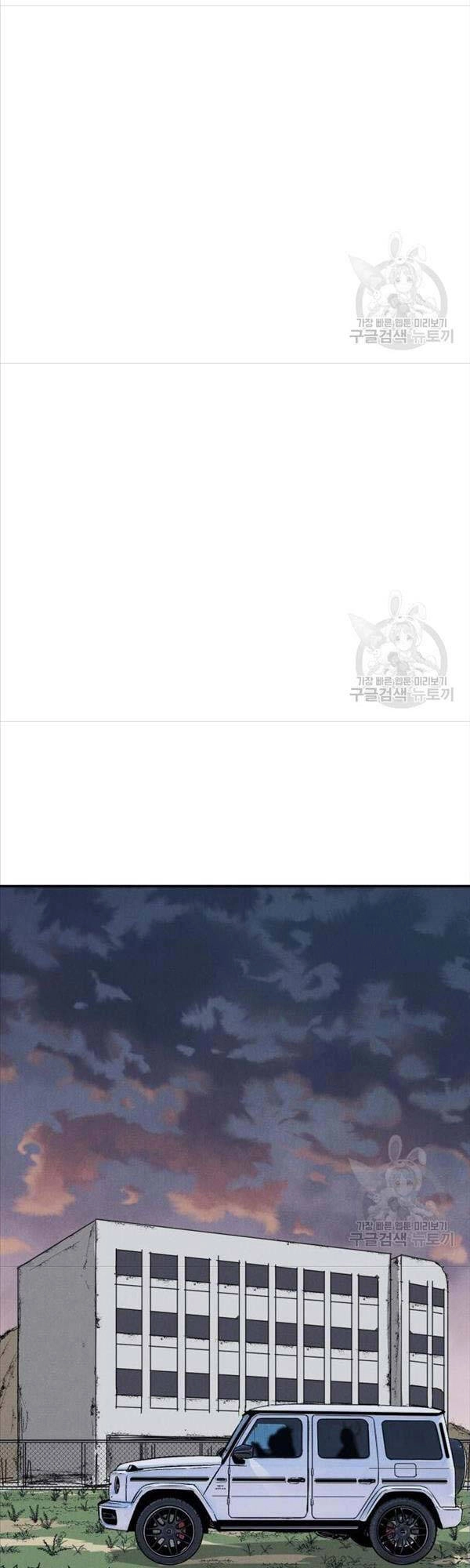 Người Côn Trùng Chapter 3 - 7