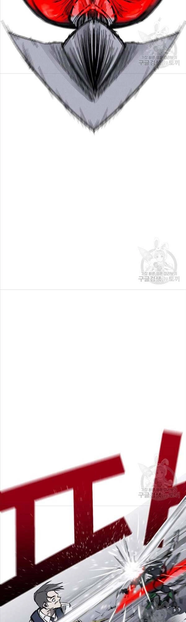 Người Côn Trùng Chapter 3 - 25