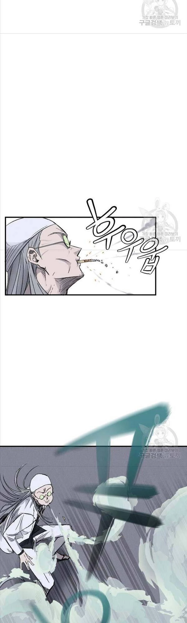 Người Côn Trùng Chapter 3 - 39