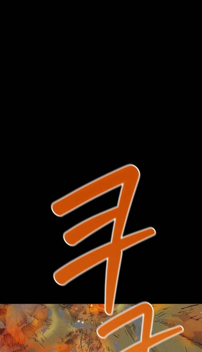 Người Côn Trùng Chapter 8 - 1