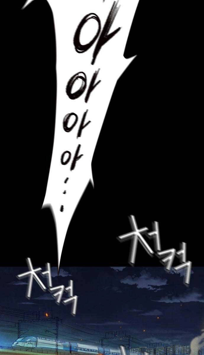 Người Côn Trùng Chapter 8 - 91