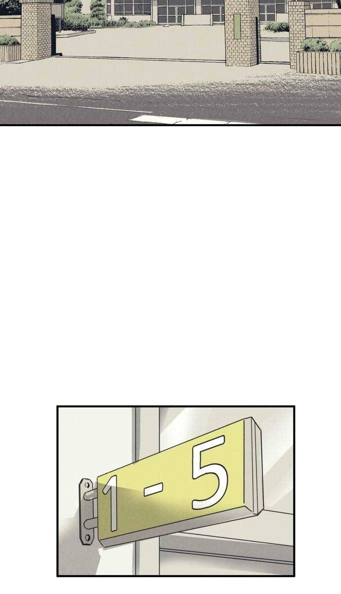 Người Côn Trùng Chapter 8 - 95