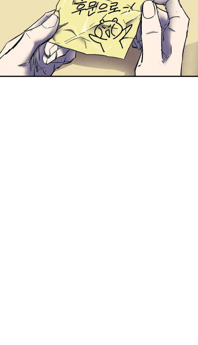 Người Côn Trùng Chapter 9 - 7