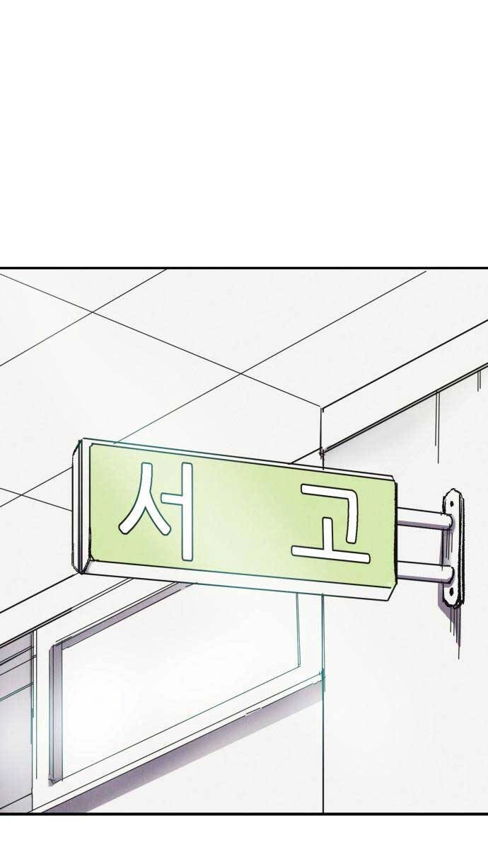 Người Côn Trùng Chapter 9 - 106