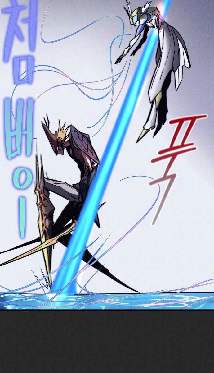 Người Côn Trùng Chapter 12 - 62