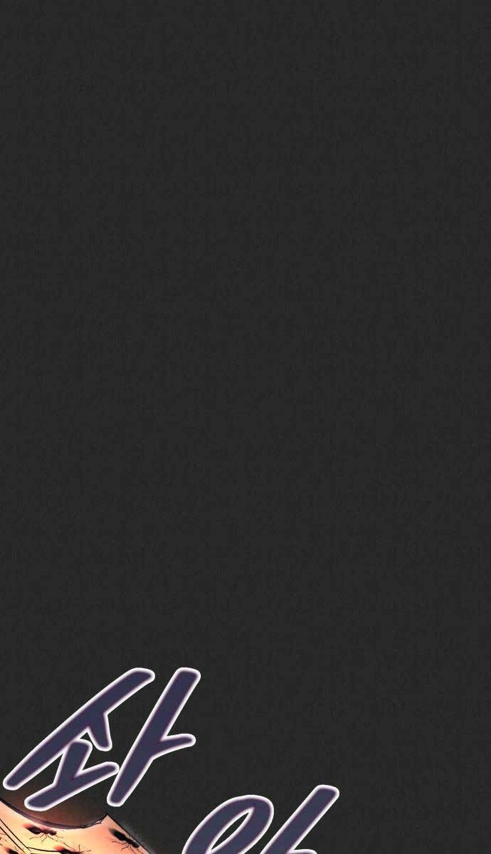 Người Côn Trùng Chapter 12 - 77