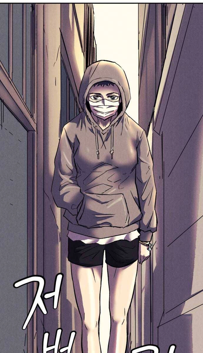 Người Côn Trùng Chapter 12 - 110