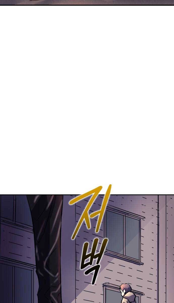 Người Côn Trùng Chapter 12 - 132