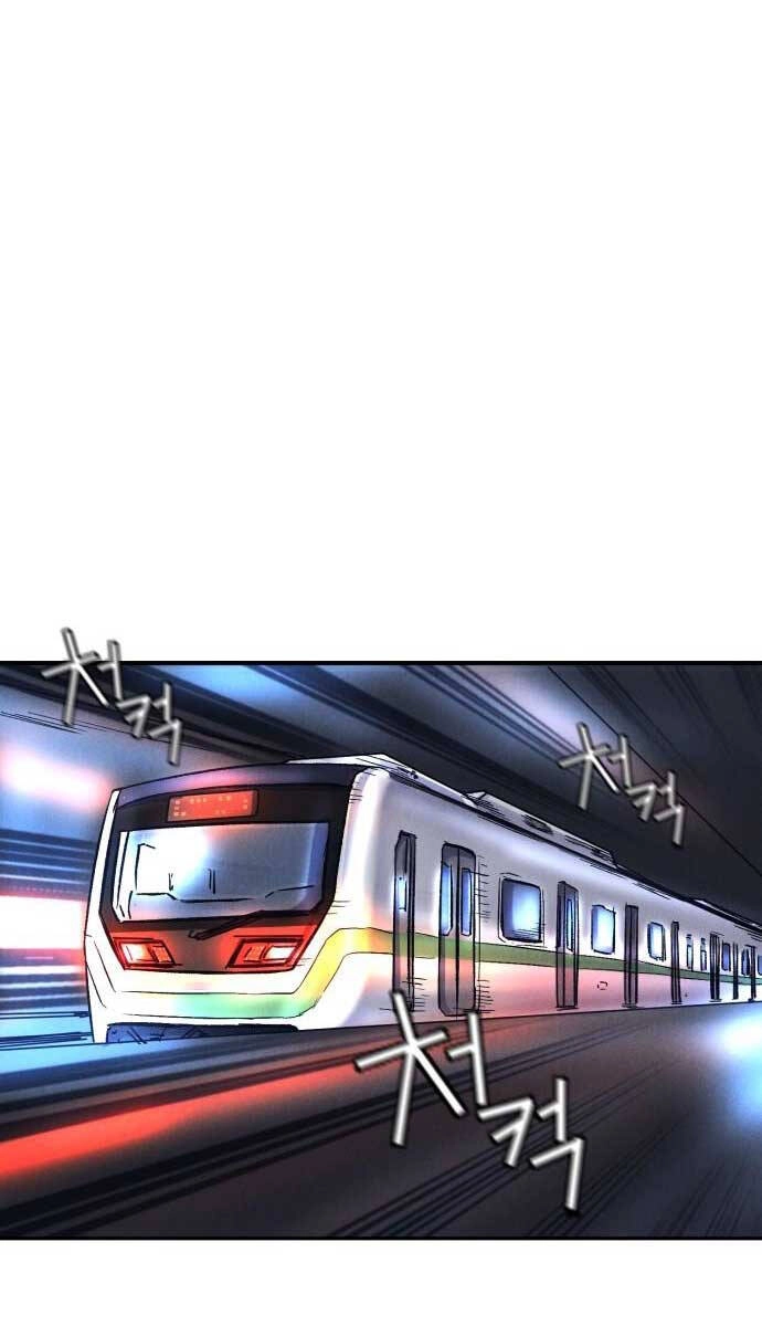 Người Côn Trùng Chapter 13 - 1