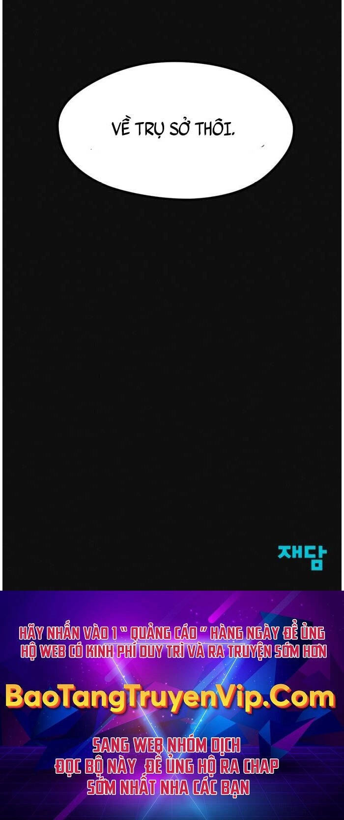 Người Côn Trùng Chapter 13 - 139