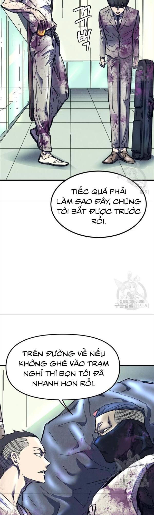 Người Côn Trùng Chapter 14 - 5