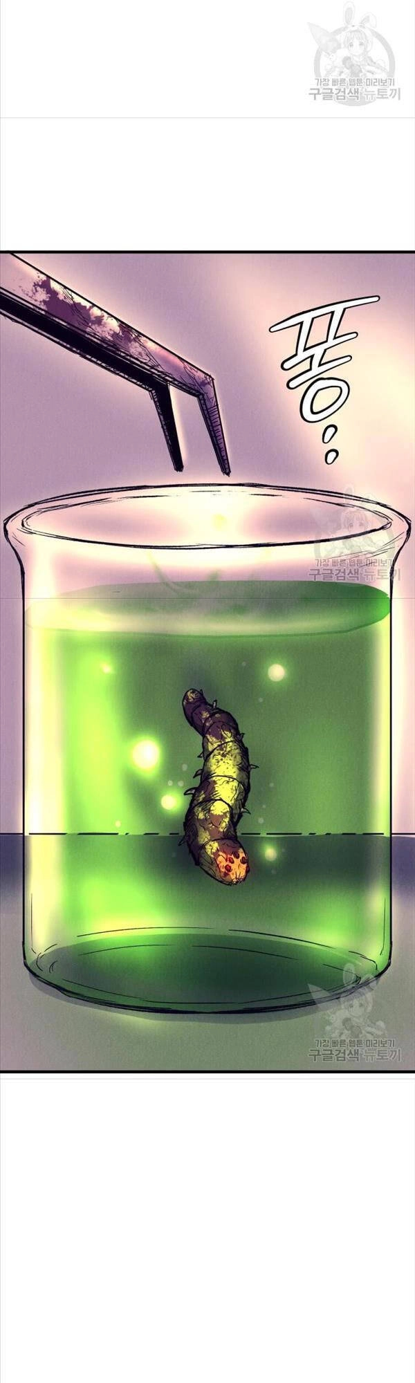 Người Côn Trùng Chapter 14 - 13