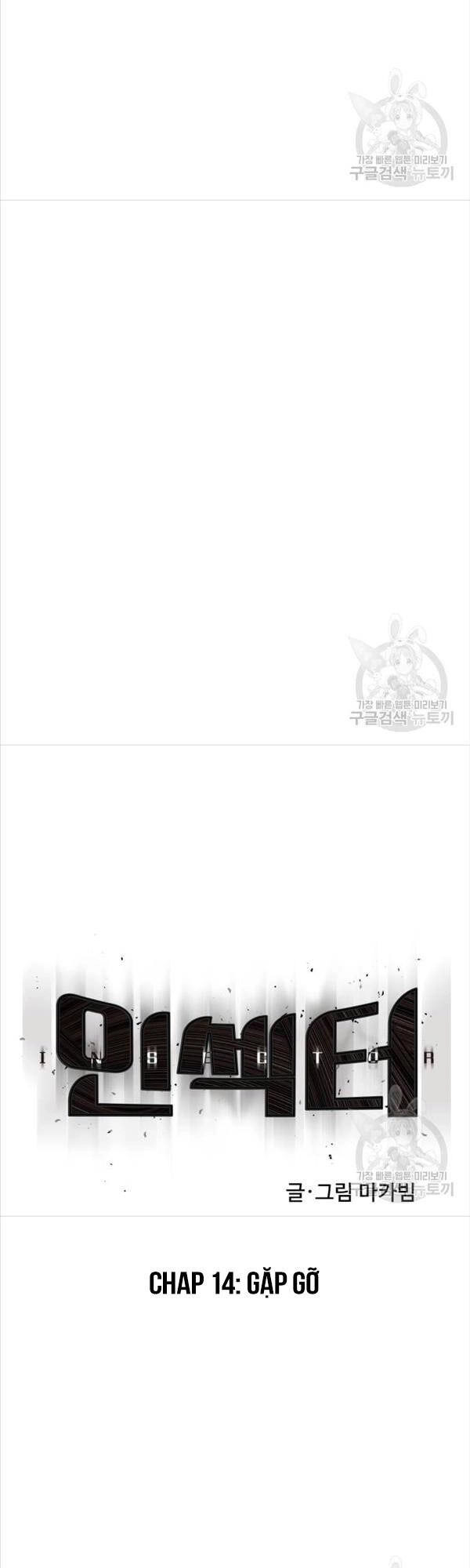 Người Côn Trùng Chapter 14 - 14