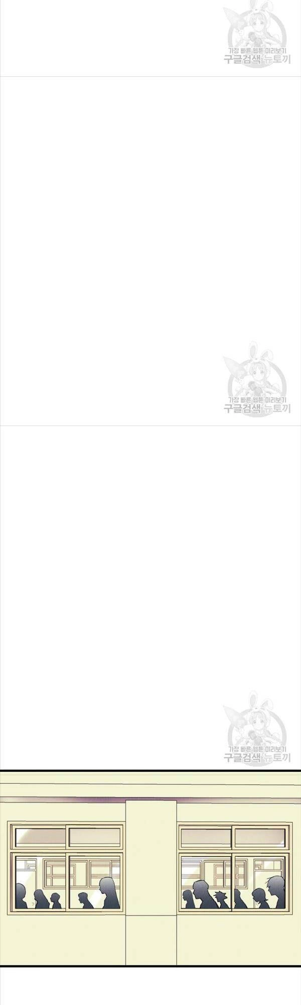 Người Côn Trùng Chapter 14 - 15