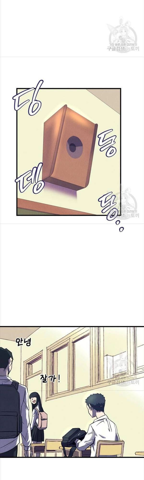 Người Côn Trùng Chapter 14 - 16