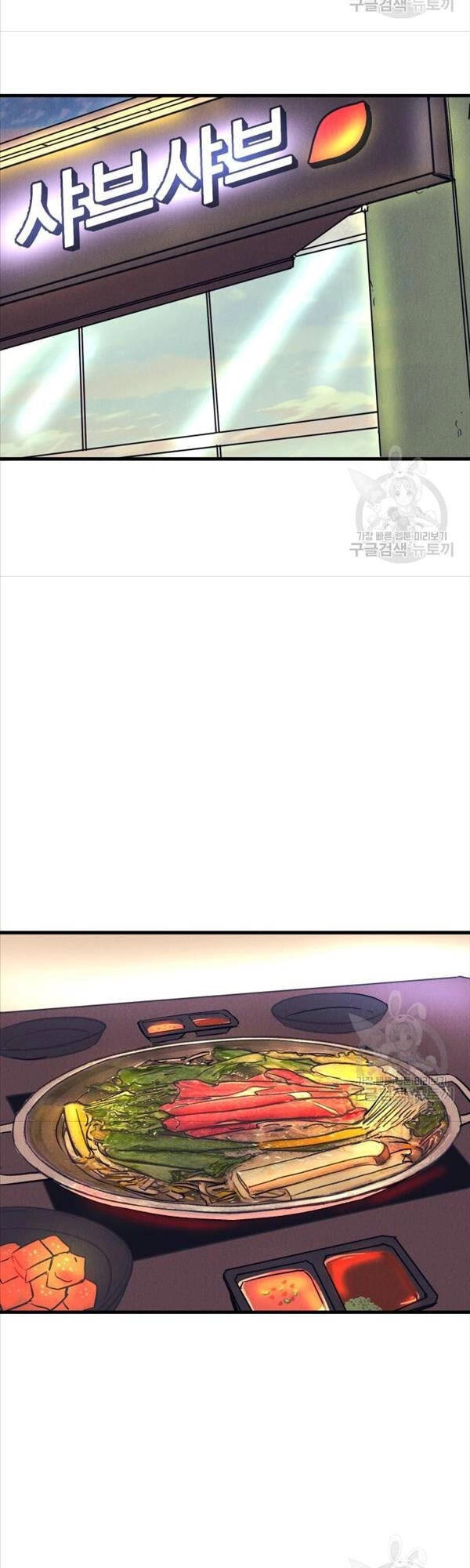 Người Côn Trùng Chapter 14 - 19